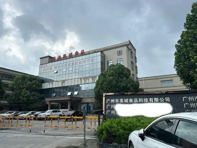 厨谭绮文 其所在餐厅：仍在任职已不再与厂家合作long8唯一网站美诚月饼广告及包装现米其林主(图15)